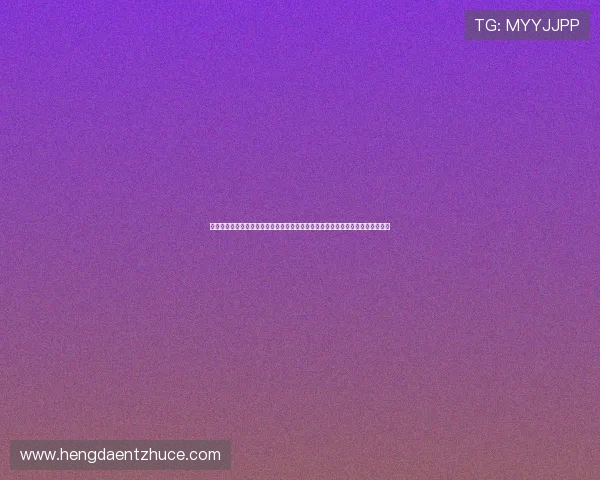 极悦娱乐注册登录为足球迷提供专业的世界杯赛况分析、球队表现及赛后点评服务 极悦娱乐注册登录为足球迷提供专业的世界杯赛况分析、球队表现及赛后点评服务